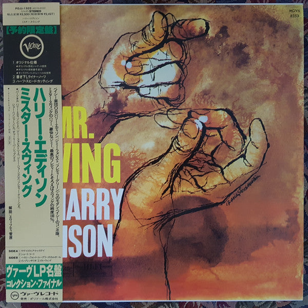 Harry Edison - Mr. Swing (Vinyl, LP, Album, Limited Edition, Reissue, Stereo) Near Mint (NM or M-) / Very Good Plus (VG+)