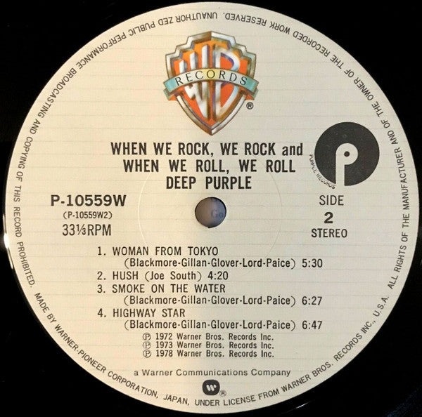 Deep Purple - When We Rock, We Rock And When We Roll, We Roll (Viny...