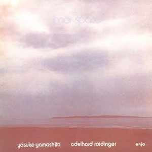 Yosuke Yamashita - Inner Space (Vinyl, LP, Album, Reissue)