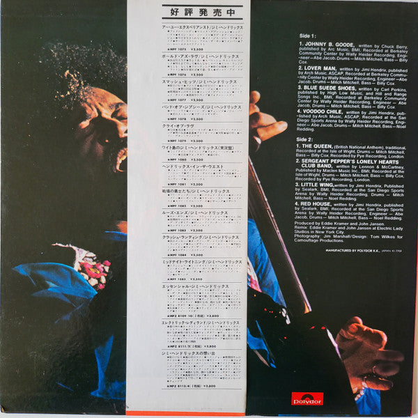 Jimi Hendrix - Hendrix In The West (Vinyl, LP, Album, Reissue, Stereo)