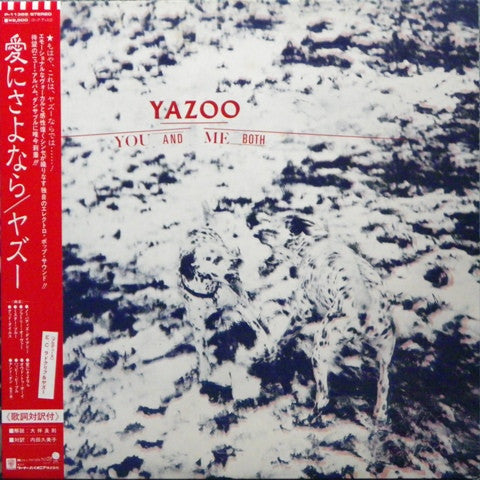 Yazoo - You And Me Both (Vinyl, LP, Album) Very Good Plus (VG+) / Very Good Plus (VG+)