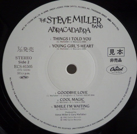 Steve Miller Band - Abracadabra (Vinyl, LP, Album, Promo, Stereo) Near Mint (NM or M-) / Very Good Plus (VG+)