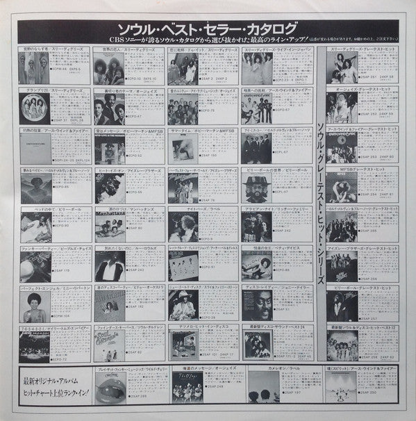 Earth, Wind & Fire - Spirit (Vinyl, LP, Album, Stereo) Very Good (VG) / Very Good (VG)