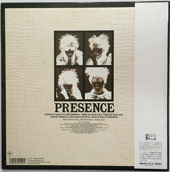 Presence (11) - Rock'n Roll (Vinyl, 12", Single)