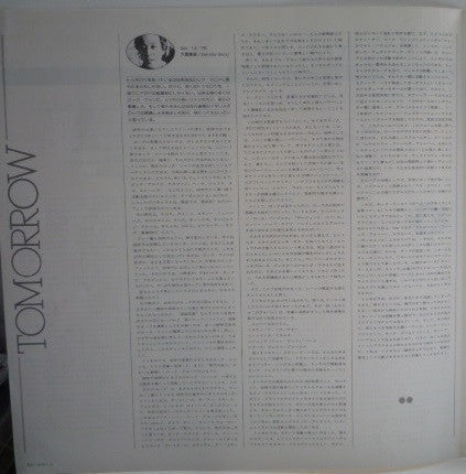 Tomorrow (2) - Tomorrow (Vinyl, LP, Album, Reissue, Stereo) Near Mint (NM or M-) / Very Good Plus (VG+)