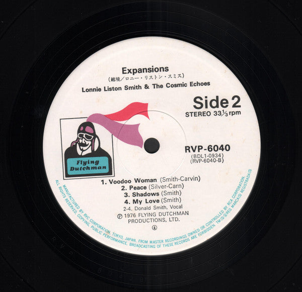 Lonnie Liston Smith And The Cosmic Echoes - Expansions (Vinyl, LP, Album, Stereo) Near Mint (NM or M-) / Very Good Plus (VG+)