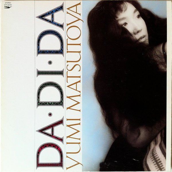 Yumi Matsutoya - Da・Di・Da = ダ・ディ・ダ (Vinyl, LP, Album, Stereo)