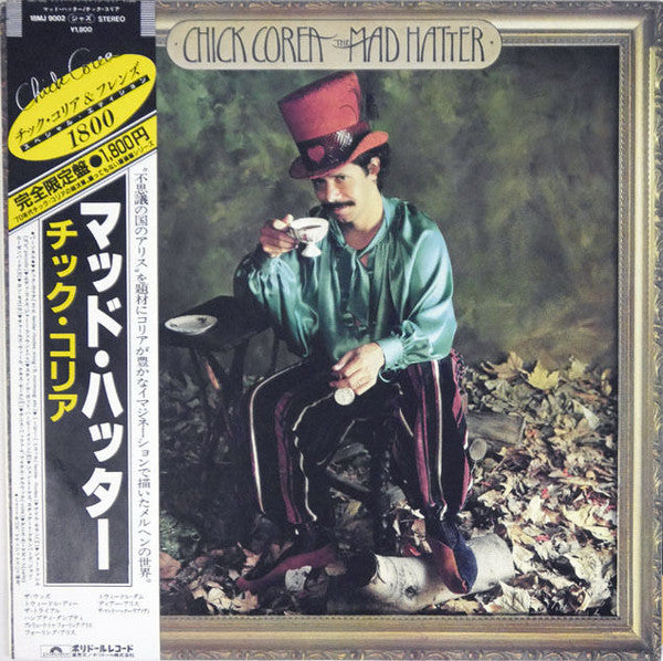 Chick Corea - The Mad Hatter (Vinyl, LP, Album, Limited Edition, Reissue) Very Good Plus (VG+) / Good (G)