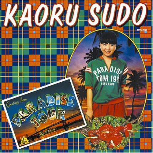 Kaoru Sudo - Paradise Tour (Vinyl, LP, Album, Stereo)