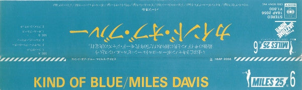 Miles Davis - Kind Of Blue (Vinyl, LP, Album, Reissue, Stereo)