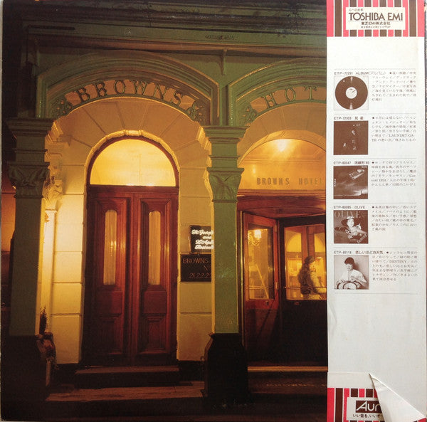 Yumi Matsutoya - 時のないホテル (Vinyl, LP, Album, Stereo) Very Good Plus (VG+) / Very Good (VG)