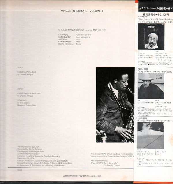 The Charles Mingus Quintet - Mingus In Europe Volume I (Vinyl, LP, Album, Mono) Very Good Plus (VG+) / Very Good Plus (VG+)