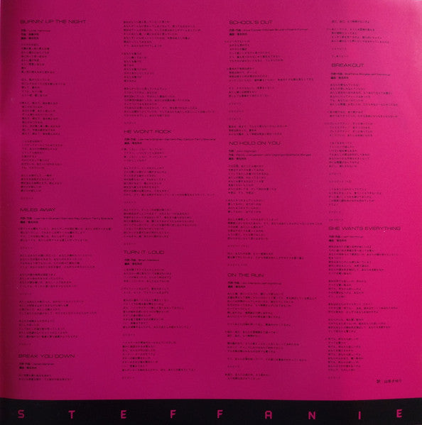 Steffanie - Pink Noise = ピンク・ノイズ (Vinyl, LP, Album, Stereo)