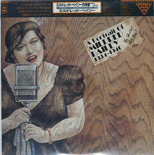 Mildred Bailey - A Portrait Of Mildred Bailey 1934-1940 (Vinyl, LP,...