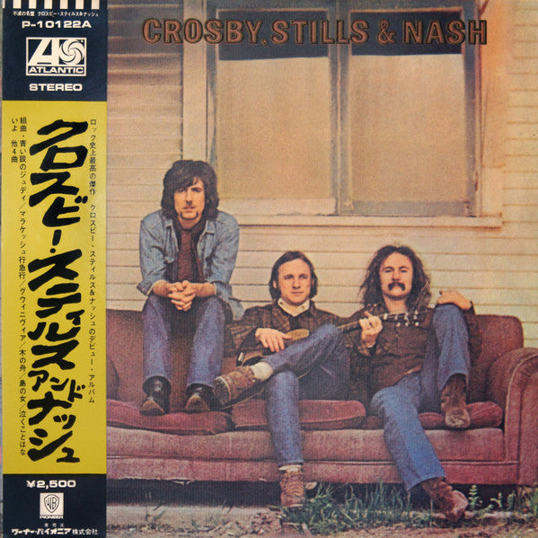 Crosby, Stills & Nash - Crosby, Stills & Nash (Vinyl, LP, Album, Re...