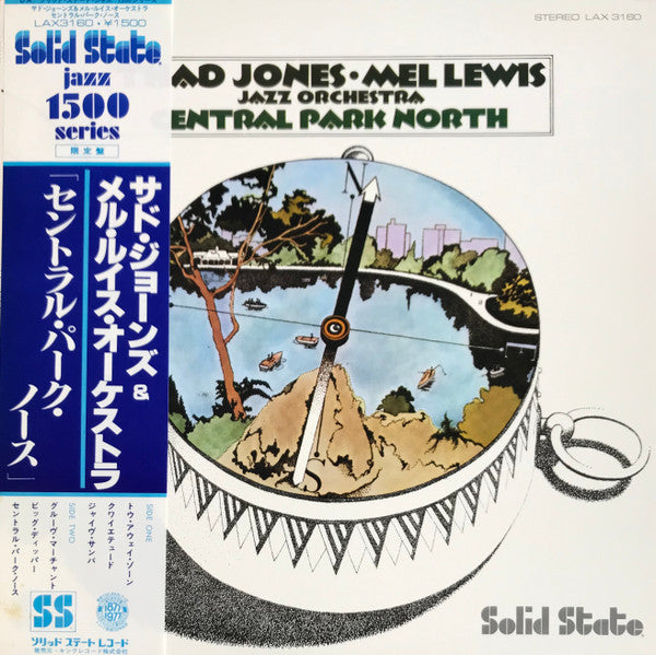 Thad Jones / Mel Lewis Orchestra - Central Park North (Vinyl, LP, Album, Reissue) Very Good (VG) / Very Good (VG)