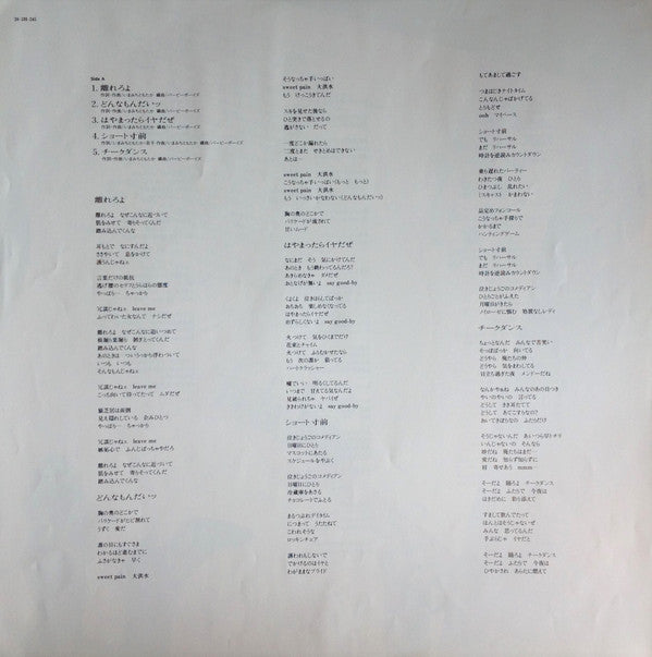 Barbee Boys - 3rd. Break (Vinyl, LP, Album)