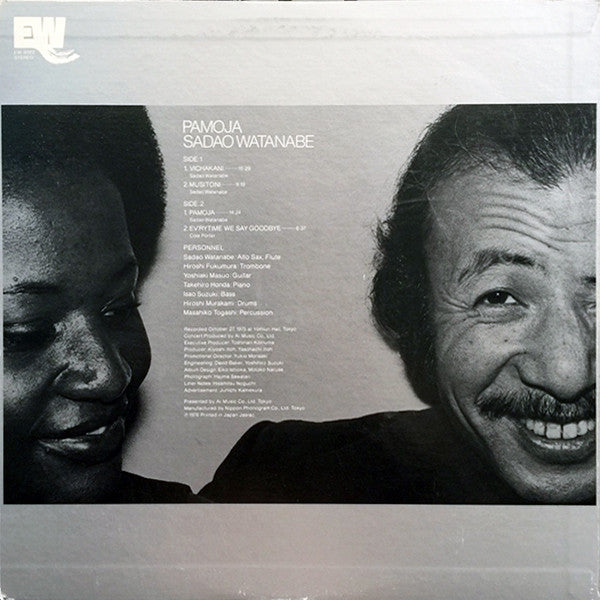 Sadao Watanabe - Pamoja (Vinyl, LP, Album) Very Good (VG) / Good Plus (G+)