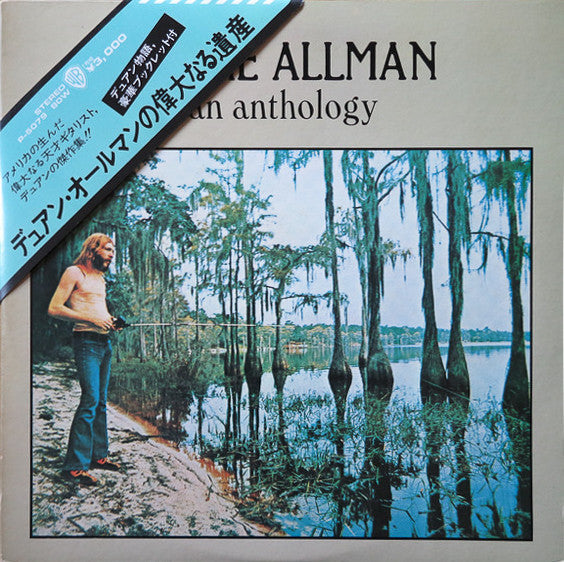 Duane Allman - An Anthology (Vinyl, LP, Compilation)