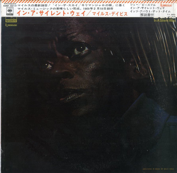 Miles Davis - In A Silent Way (Vinyl, LP, Album, Stereo) Good Plus (G+) / Very Good (VG)