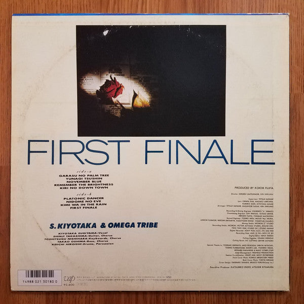 S. Kiyotaka & Omega Tribe - First Finale (Vinyl, LP, Album, Stereo)