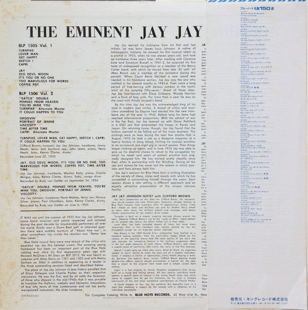JJ Johnson - The Eminent Jay Jay Johnson Volume 2 (Vinyl, LP, Compilation, Reissue, Remastered, Mono) Very Good Plus (VG+) / Very Good (VG)