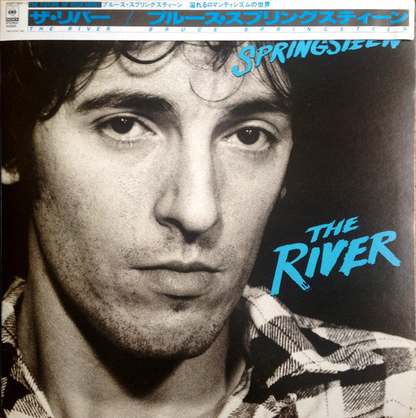 Bruce Springsteen - The River (Vinyl, LP, Album, Repress)