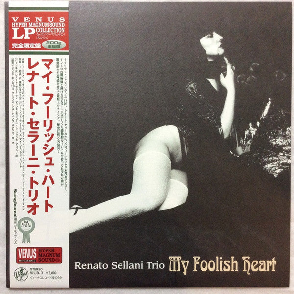 Renato Sellani Trio - My Foolish Heart (Vinyl, LP, Album, Limited Edition) Very Good (VG) / Near Mint (NM or M-)