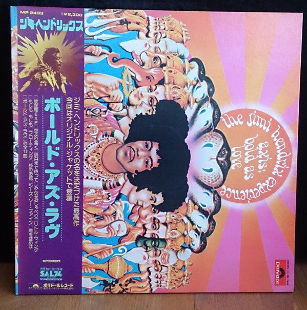 The Jimi Hendrix Experience - Axis: Bold As Love (Vinyl, LP, Album, Reissue, Stereo) Very Good (VG) / Very Good (VG)