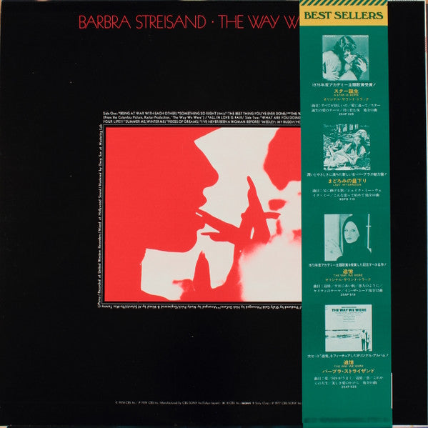 Barbra Streisand - The Way We Were (Vinyl, LP, Album, Reissue)