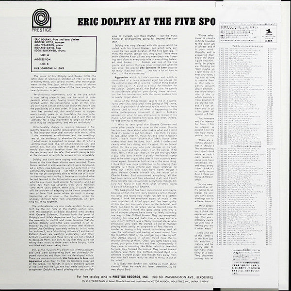 Eric Dolphy - At The Five Spot Volume 2 (Vinyl, LP, Album, Limited ...