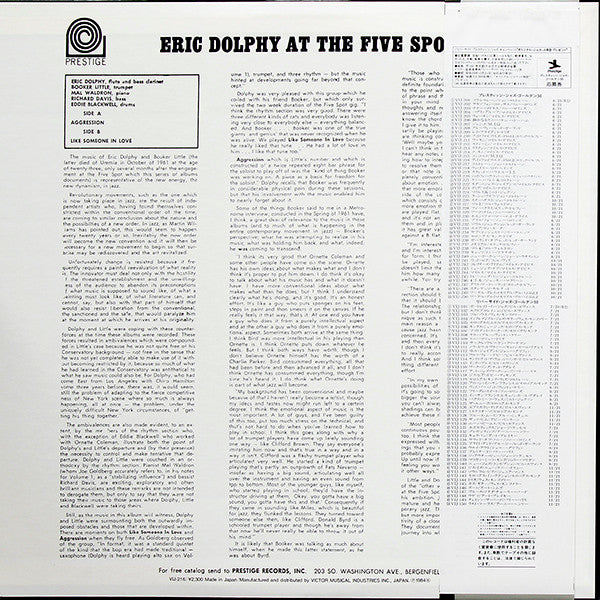 Eric Dolphy - At The Five Spot Volume 2 (Vinyl, LP, Album, Limited Edition, Reissue, Stereo) Very Good Plus (VG+) / Very Good Plus (VG+)