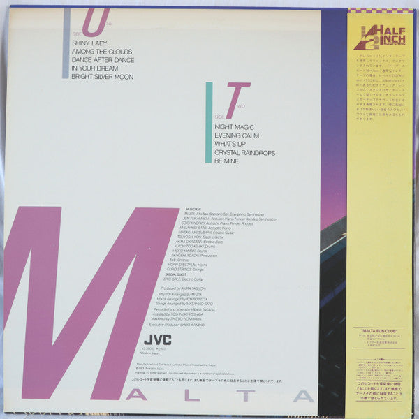 Malta (3) - Malta (Vinyl, LP, Album, Stereo)