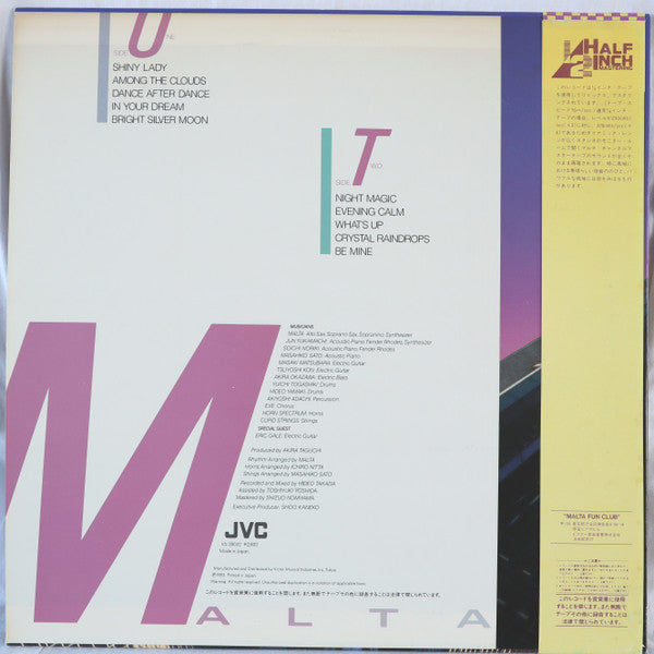 Malta (3) - Malta (Vinyl, LP, Album, Stereo) Very Good Plus (VG+) / Very Good (VG)