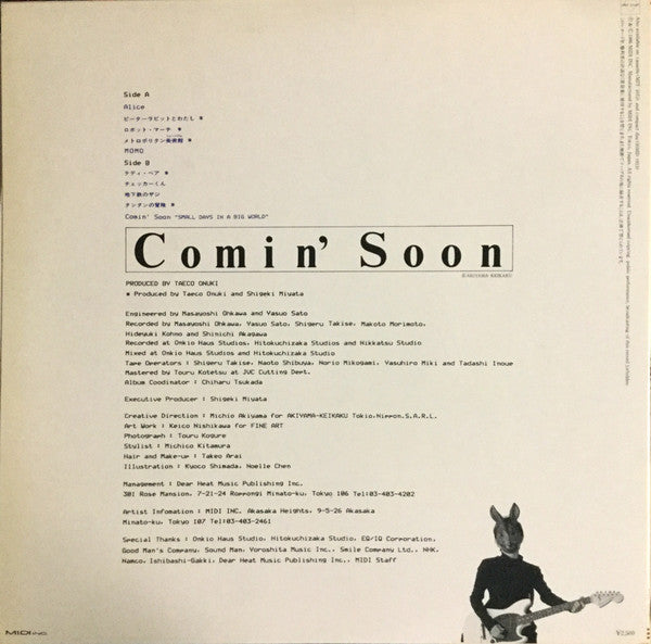 Taeko Ohnuki - Comin' Soon (Vinyl, LP, Album, Limited Edition, Stereo)