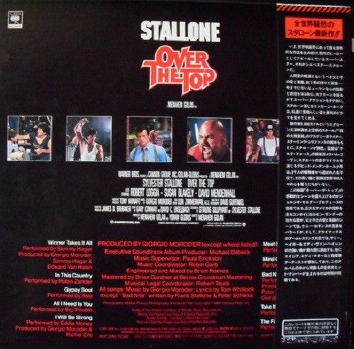 Various - Over The Top (Original Motion Picture Soundtrack) (Vinyl,...