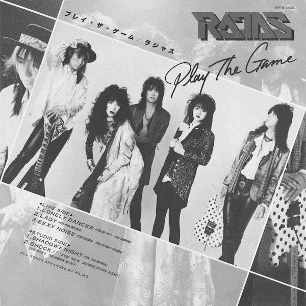 Rajas - Play The Game (Vinyl, 12", EP) Very Good Plus (VG+) / Very Good Plus (VG+)
