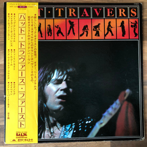 Pat Travers - Pat Travers (Vinyl, LP, Album) Very Good (VG) / Very Good (VG)