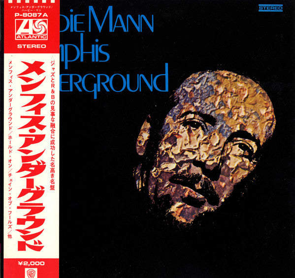 Herbie Mann - Memphis Underground (Vinyl, LP, Album)