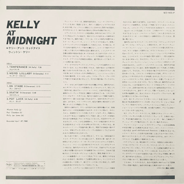 Wynton Kelly - Kelly At Midnite (Vinyl, LP, Album, Reissue, Stereo) Very Good Plus (VG+) / Very Good (VG)