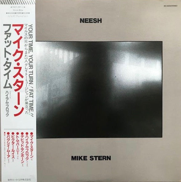 Mike Stern - Neesh (Vinyl, LP, Album) Good Plus (G+) / Good Plus (G+)
