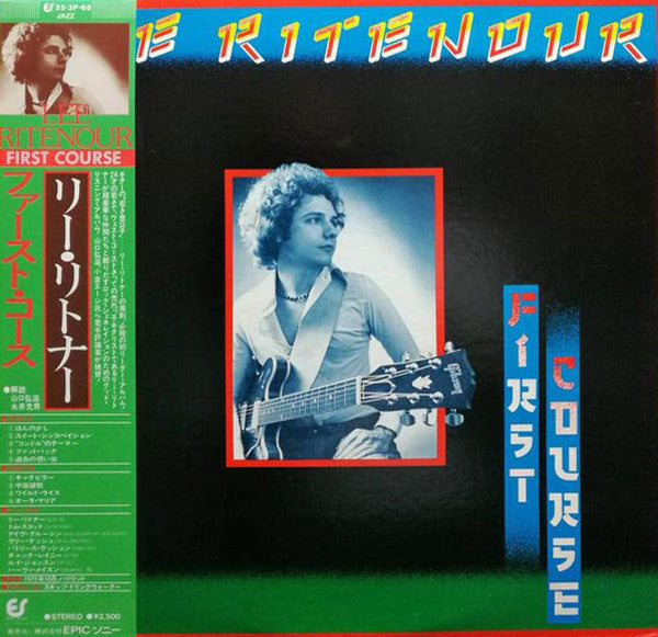 Lee Ritenour - First Course (Vinyl, LP, Album, Reissue)