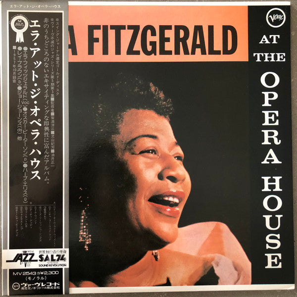 Ella Fitzgerald - Ella Fitzgerald At The Opera House (Vinyl, LP, Album, Reissue, Mono) Very Good Plus (VG+) / Very Good Plus (VG+)