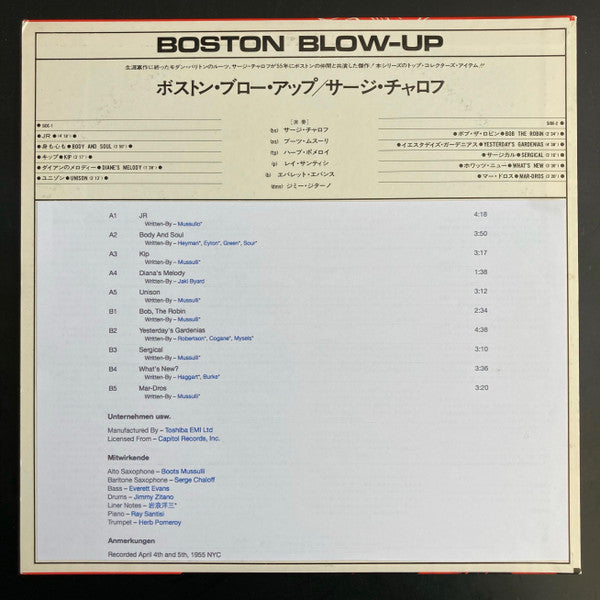 The Serge Chaloff Sextet - Boston Blow-Up! (Vinyl, LP, Album, Reissue, Mono) Very Good Plus (VG+) / Very Good (VG)