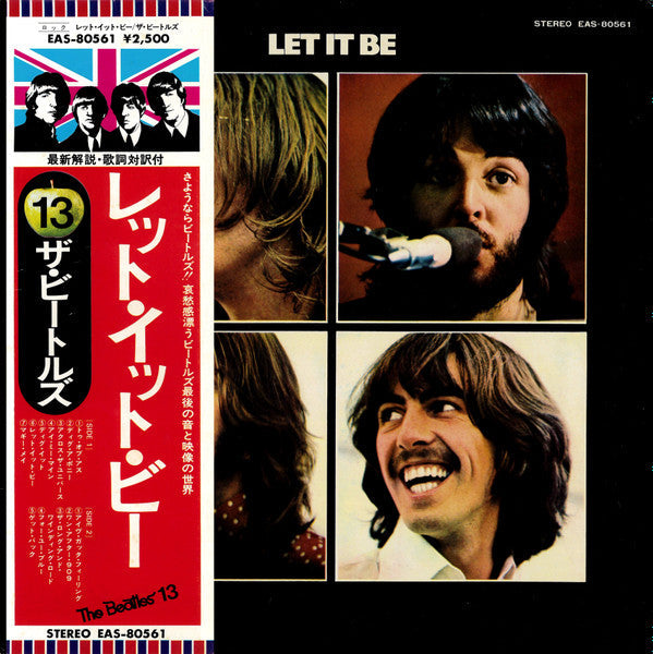 The Beatles - Let It Be = レット・イット・ビー (Vinyl, LP, Album, Reissue, Stereo) Very Good Plus (VG+) / Very Good Plus (VG+)