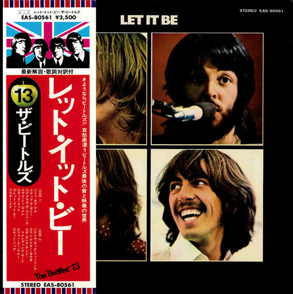 The Beatles - Let It Be (Vinyl, LP, Album, Reissue, Stereo) Very Good (VG) / Good (G)