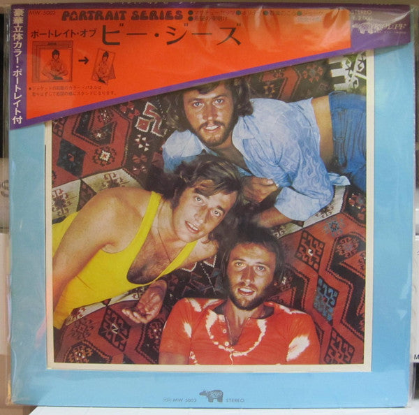 Bee Gees - Portrait Of The Bee Gees (Vinyl, LP, Compilation) Very Good Plus (VG+) / Very Good Plus (VG+)