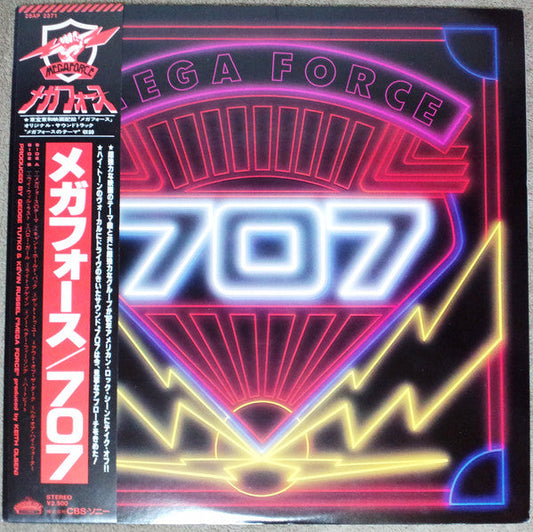 707 - Mega Force (Vinyl, LP, Album) Very Good (VG) / Very Good Plus (VG+)