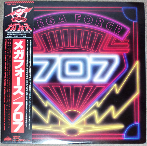 707 - Mega Force (Vinyl, LP, Album) Very Good (VG) / Very Good (VG)