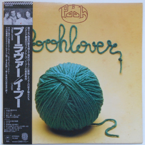 Pooh - Poohlover (Vinyl, LP, Album) Near Mint (NM or M-) / Very Good Plus (VG+)